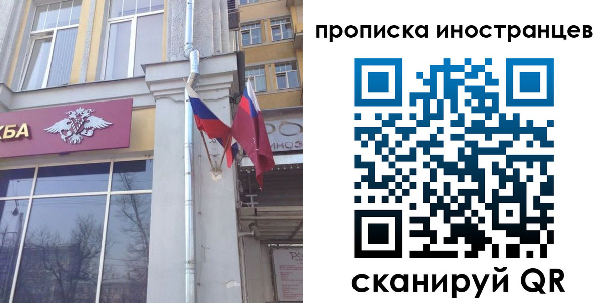 найти адрес прописки в Родниках