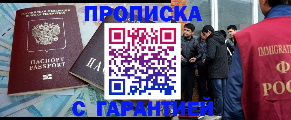 регистрация для дет. сада в Родниках