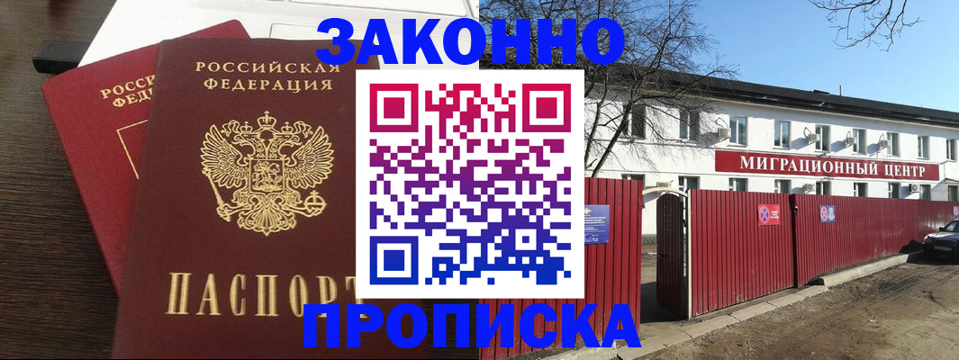 форма 3 в Родниках